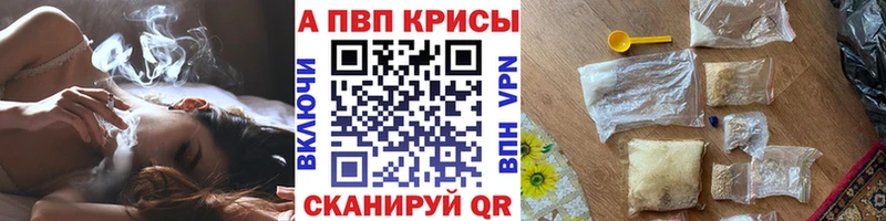 Alpha-PVP крисы CK  Озёры 