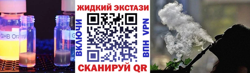 Бутират бутандиол  закладки  mega как войти  Озёры 