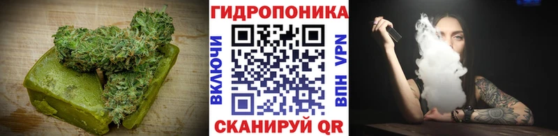 Печенье с ТГК конопля  закладка  Озёры 