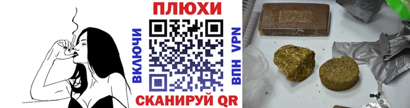 Гашиш индика сатива  Озёры 