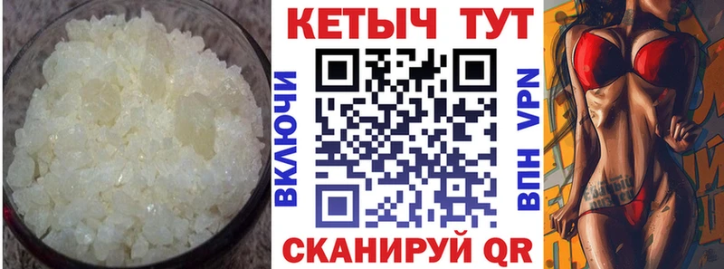 КЕТАМИН VHQ  Озёры 