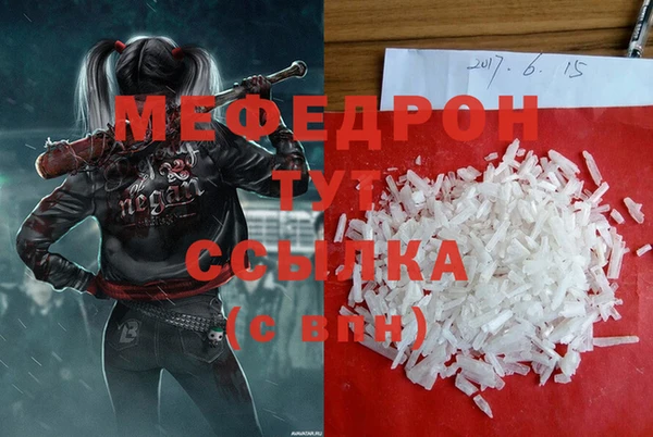 бутик Балабаново