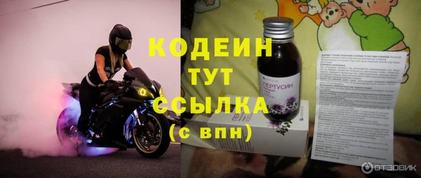 jwh Балахна