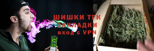 бутик Балабаново