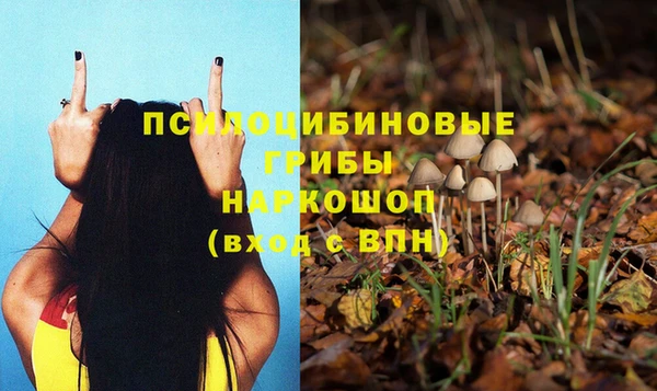соль курить ск Баксан
