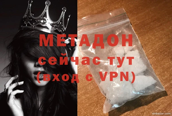 бутик Балабаново