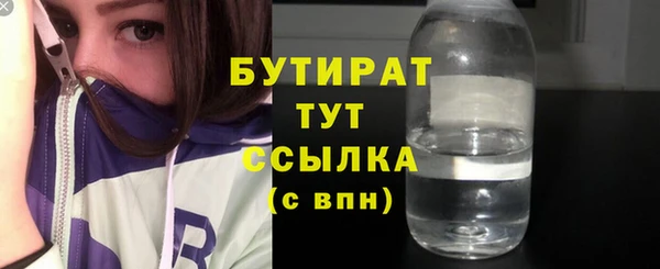 бутик Балабаново