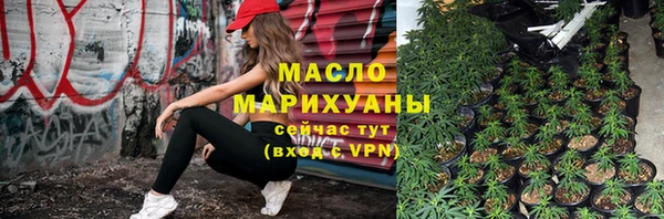 бутик Балабаново