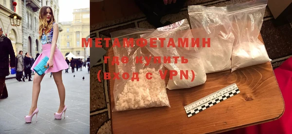 бутик Балабаново