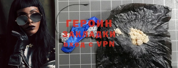 соль курить ск Баксан