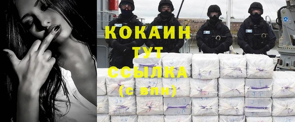 бутик Балабаново
