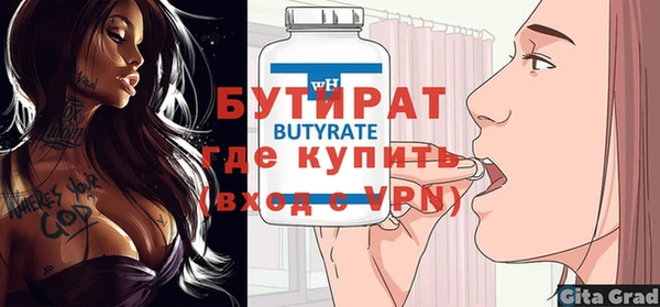 бутик Балабаново