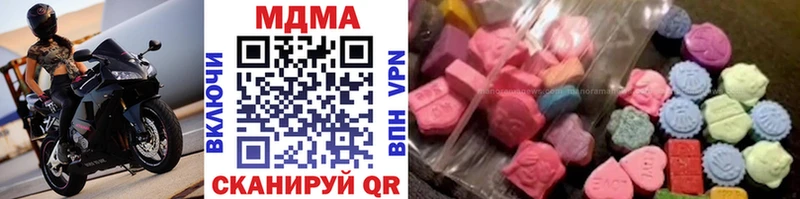 MDMA кристаллы  Озёры 