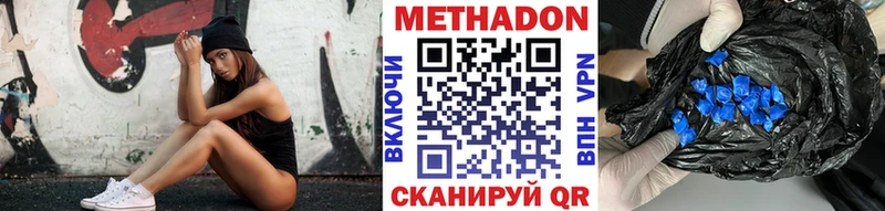 МЕТАДОН мёд закладки Озёры