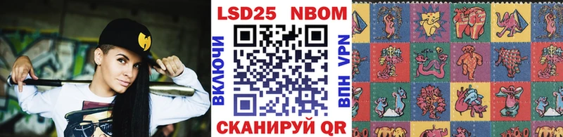 Марки NBOMe 1,8мг  купить   Озёры 