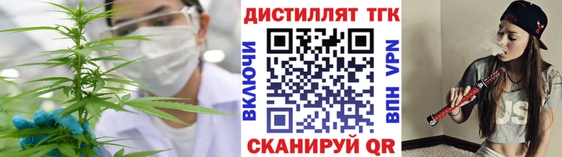 купить наркотики цена  Озёры  Дистиллят ТГК Wax 