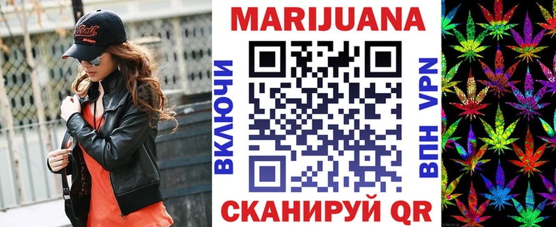Бошки марихуана SATIVA & INDICA  mega сайт  Озёры 